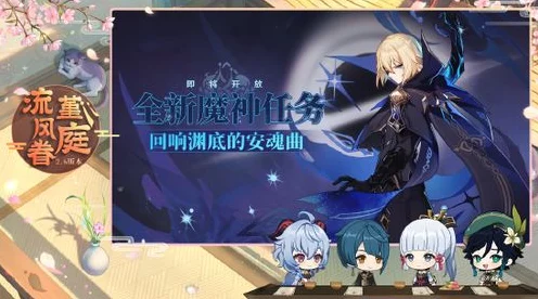 原神深度解析，神里绫人命之座效果全揭秘