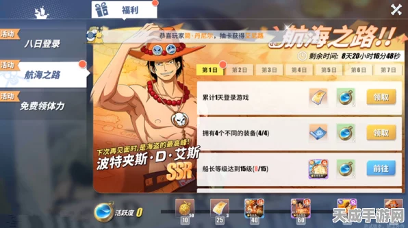 航海王热血航线深度解析，大妈觉醒碎片需求全揭秘