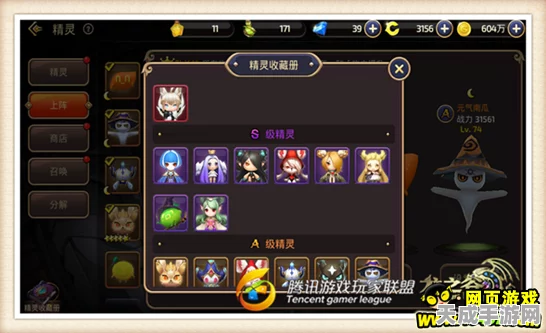 S级精灵争霸！龙之谷手游顶尖战力揭秘