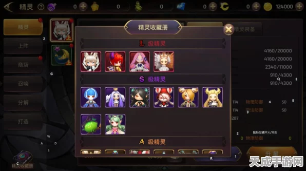 S级精灵争霸！龙之谷手游顶尖战力揭秘