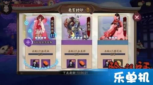阴阳师神乐新皮肤今样黛心获取秘籍，解锁途径与实战攻略大公开
