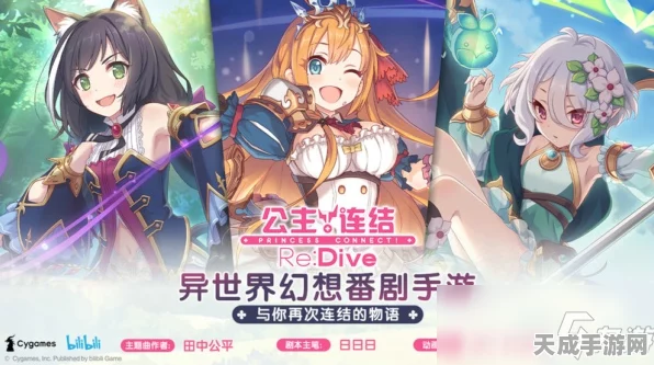 阴阳师神乐新皮肤今样黛心获取秘籍，解锁途径与实战攻略大公开