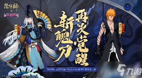 阴阳师神乐新皮肤今样黛心获取秘籍，解锁途径与实战攻略大公开