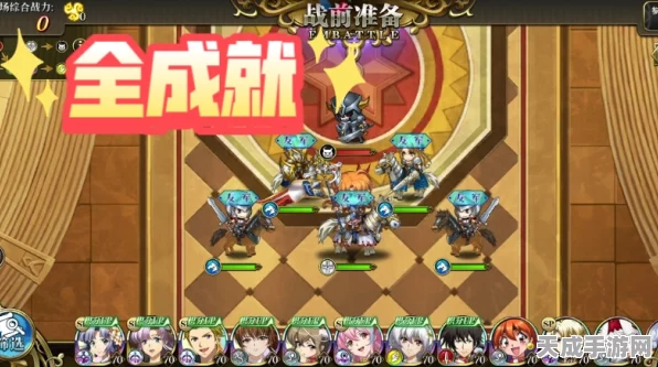 梦幻模拟战手游，挑战2高效速刷全攻略，解锁胜利新姿势
