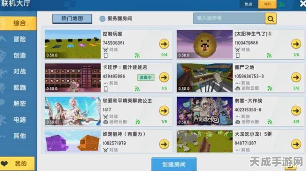 迷你世界攻略，揭秘验证码获取全攻略，赢取独家游戏福利！