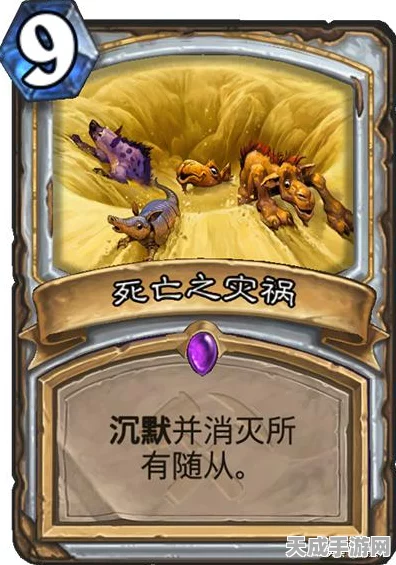 K神力荐！炉石传说神圣盾亡语骑卡组详解，登顶天梯必备