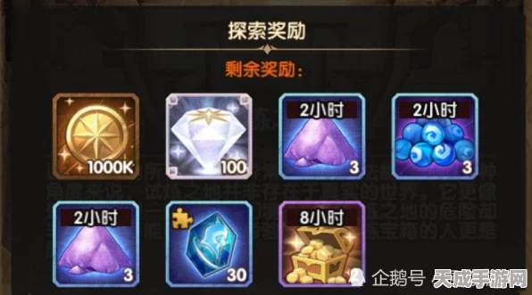 剑与远征命运困境全攻略，解锁所有奖励路线，图文详解助你轻松通关