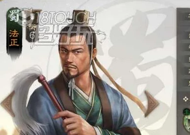 三国志战棋版深度剖析，法正强度分析，实战中的智谋担当！