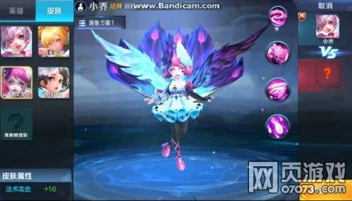 王者荣耀小乔天鹅之梦重做深度剖析，绝美特效与技能升级全揭秘