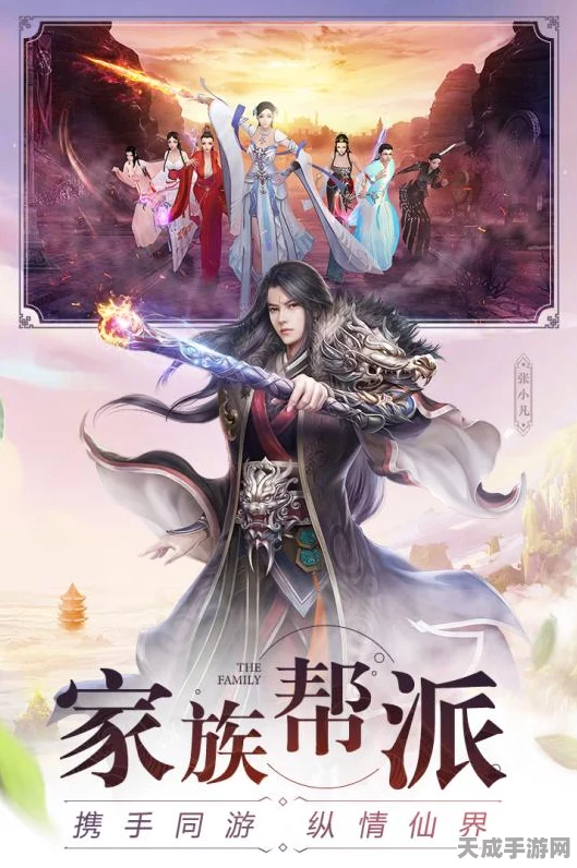 诛仙手游浪漫情缘，结婚系统全攻略，解锁双人专属甜蜜任务