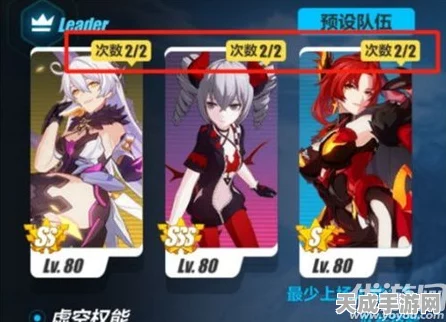 崩坏3顶尖竞技阵容揭秘，打造无敌铁三角，登顶排行榜！