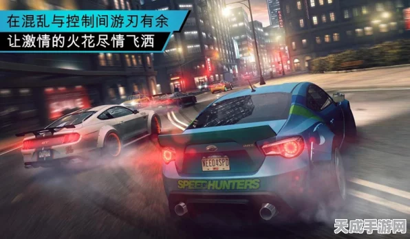 极品飞车20，飙风盛宴，解锁极速通车的终极秘籍