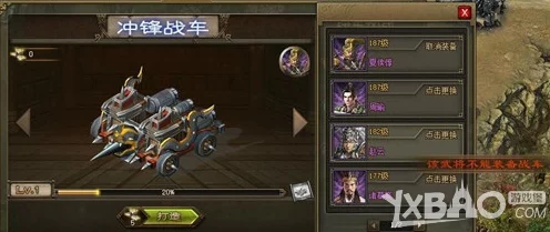 攻城掠地战车护甲获取攻略，解锁战场霸主的秘密途径