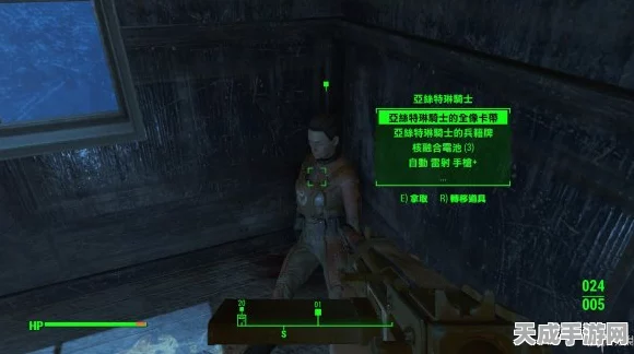 辐射4玩家必看，高效解决消失的巡逻队Bug，顺利完成任务攻略