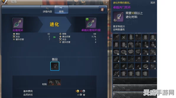 剑灵洪门首饰获取攻略，解锁传奇装备的秘密途径