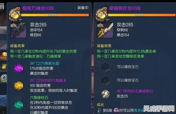 剑灵洪门首饰获取攻略，解锁传奇装备的秘密途径