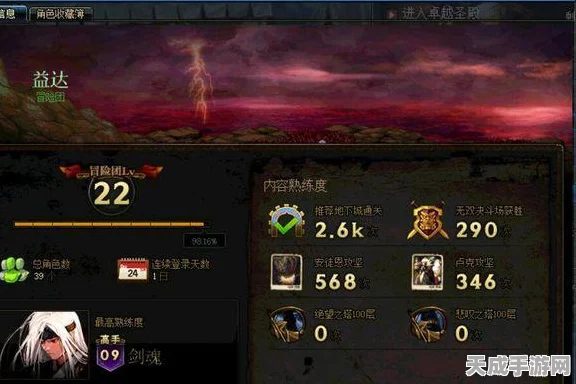 DNF瞎子玩家独辟蹊径，暗强之路引热议，光与暗的较量谁主沉浮？