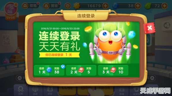 保卫萝卜3豪华礼包大放送！领取攻略及游戏新玩法揭秘