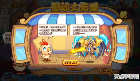 洛克王国联动惊喜，大天使x蛋黄哥家具全攻略，限时活动不容错过！