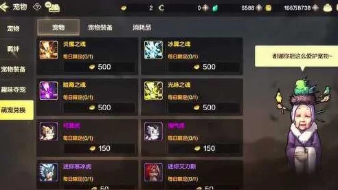 DNF手游，揭秘宠物胶囊获取攻略，助你打造最强宠物阵容！