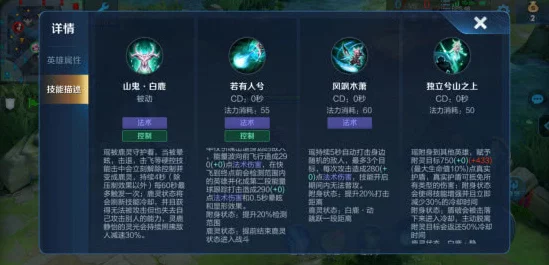 王者荣耀深度解析，冷却缩减机制全攻略