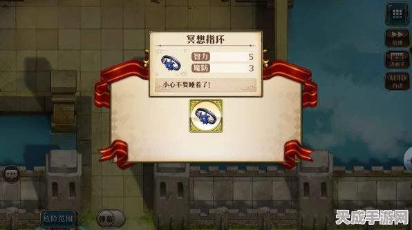 梦幻模拟战手游，第二章主线全隐藏宝箱揭秘，探险家必备攻略