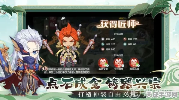 仙宗大掌门飞速升级秘籍，揭秘高效刷经验技巧，助你称霸仙界！