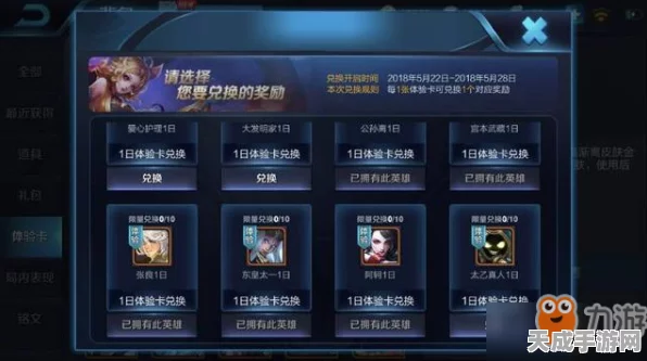 鸿图之下，典藏卡解锁荣耀之路，战力飙升的秘密武器！