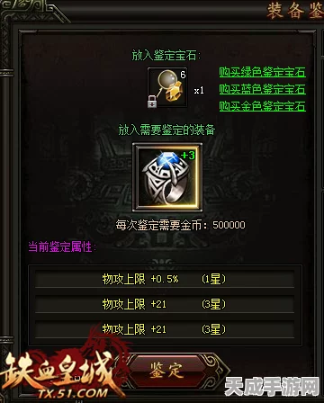 鸿图之下，典藏卡解锁荣耀之路，战力飙升的秘密武器！