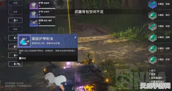 永劫无间深度解析，护甲机制与治疗量计算揭秘