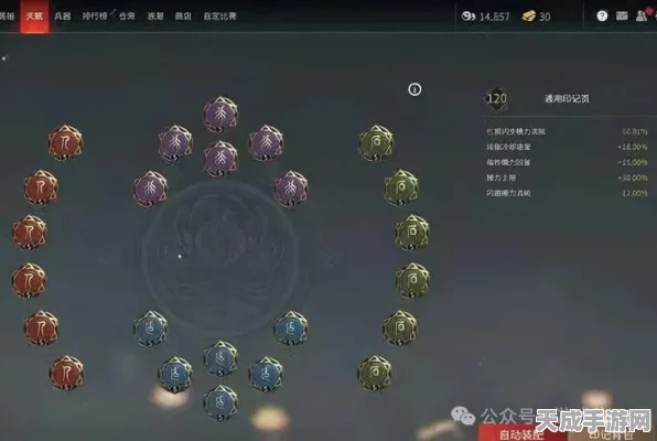 永劫无间深度解析，护甲机制与治疗量计算揭秘