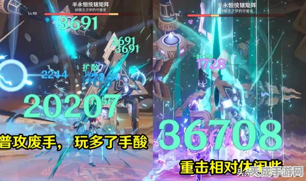 原神流浪者专属美味揭秘，独家特殊料理制作全攻略