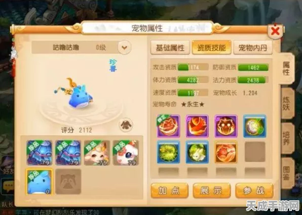 梦幻西游手游，全面揭秘鲤鱼灵宠的高效捕获攻略