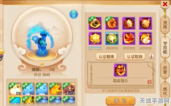 梦幻西游手游，全面揭秘鲤鱼灵宠的高效捕获攻略