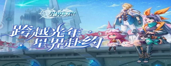 异世界冒险启航，揭秘战斗觉悟与主角成长之路的手游新篇