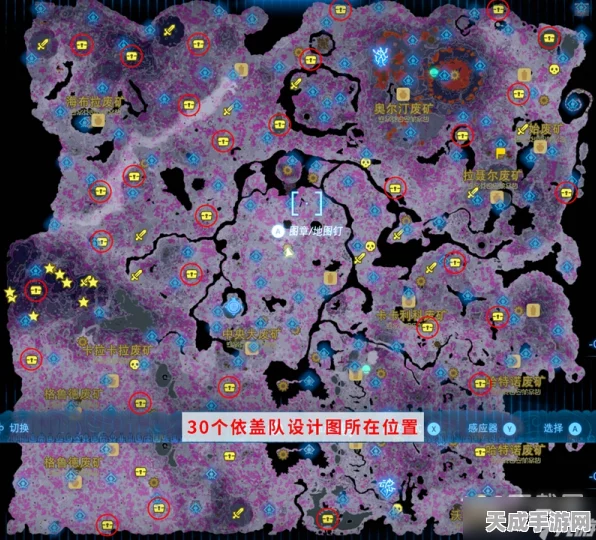塞尔达传说王国之泪，揭秘依盖套装的神秘获取攻略
