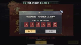 率土之滨太师乱汉开荒攻略，解锁乱世霸业的钥匙