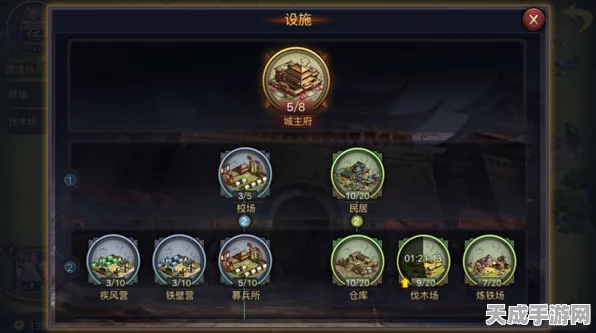 率土之滨太师乱汉开荒攻略，解锁乱世霸业的钥匙