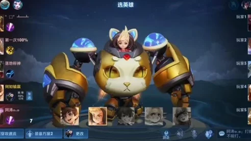 刘禅王者之路，掌控机关，制霸战场的绝密攻略