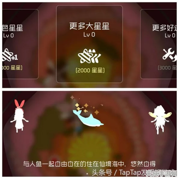 原神风中万花活动深度解析，解锁最佳飞行路线，全奖励攻略大放送