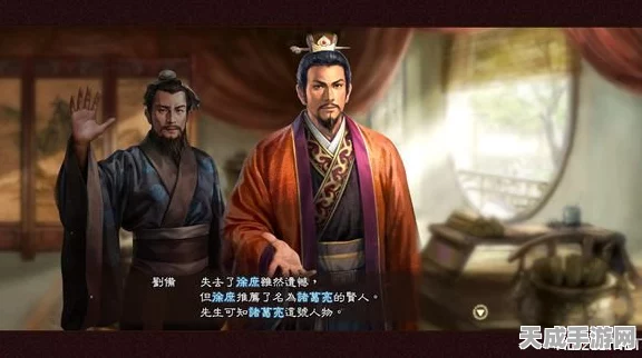 三国志13深度攻略，上级难度下刘备如何三顾茅庐破局称雄