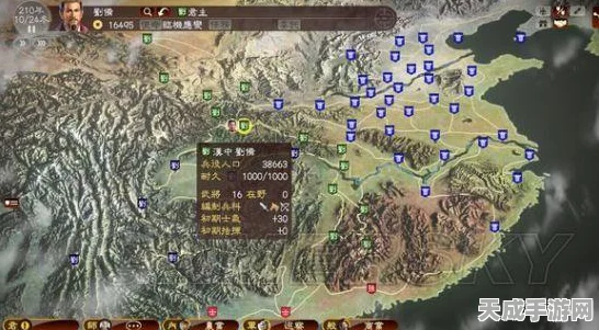三国志13深度攻略，上级难度下刘备如何三顾茅庐破局称雄