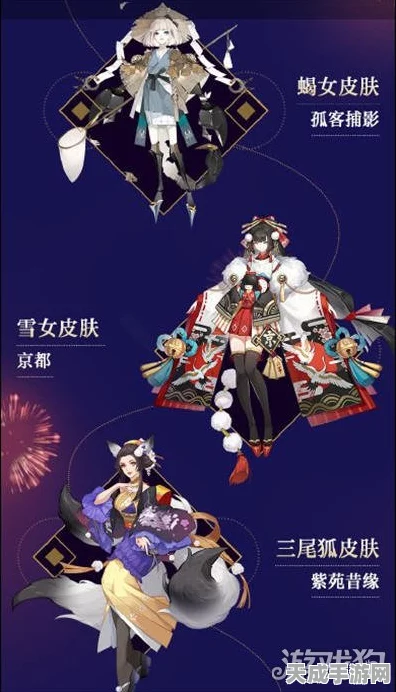 阴阳师×跨界巨献，联动活动大揭秘，独家特典等你赢！