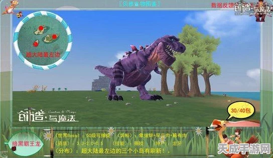 手游攻略，揭秘创造与魔法新型诱饵制作秘籍，赢取稀有宠物！