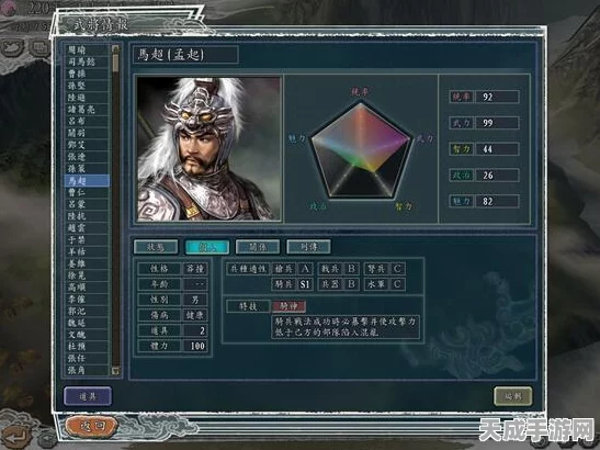 三国志战略版，揭秘关银屏顶级阵容搭配，称霸战场不是梦！