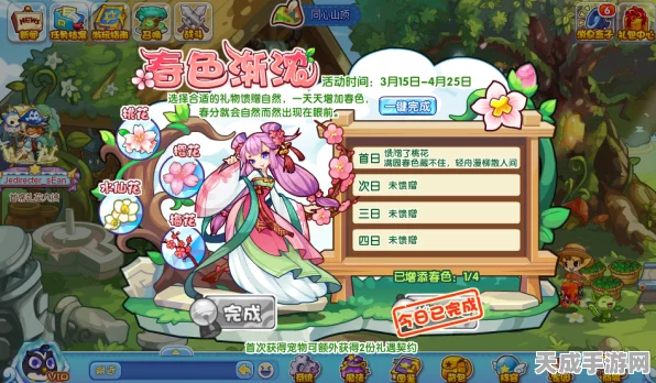 洛克王国春日绮梦·最美花束活动全攻略，解锁稀有装扮，赢取限定奖励