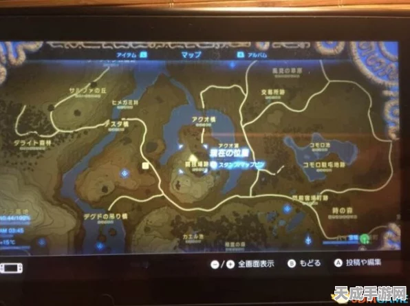 塞尔达传说，揭秘梦幻之铠的隐藏位置与获取攻略