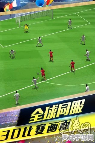 实况足球盛事再启，增能梦幻精选卡拉菲奥里荣耀返场，活动全解析