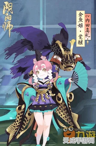 阴阳师手游新活动，竹之风骨，寻觅良缘奇幻之旅