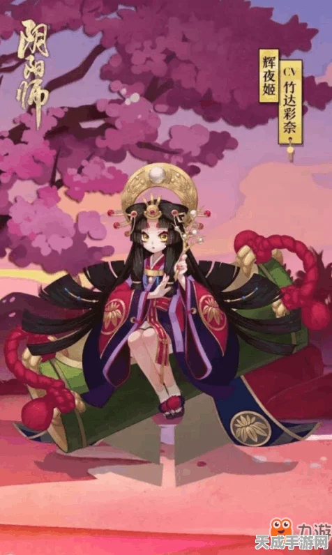 阴阳师手游新活动，竹之风骨，寻觅良缘奇幻之旅